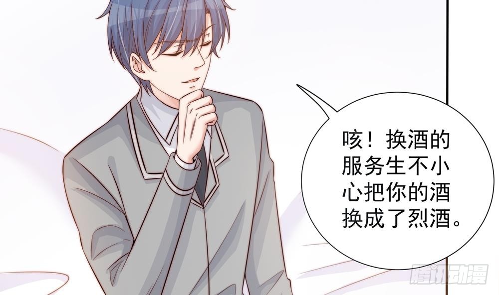 第144话 放心，昨晚是我-第142话