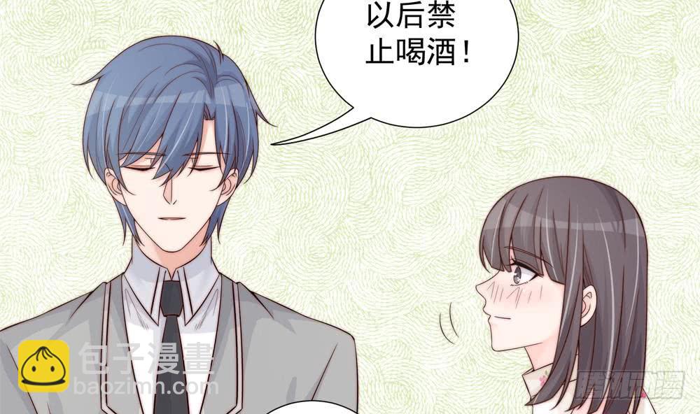 第144话 放心，昨晚是我-第142话