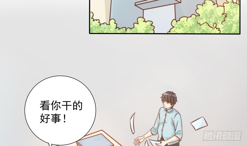 第144话 放心，昨晚是我-第142话