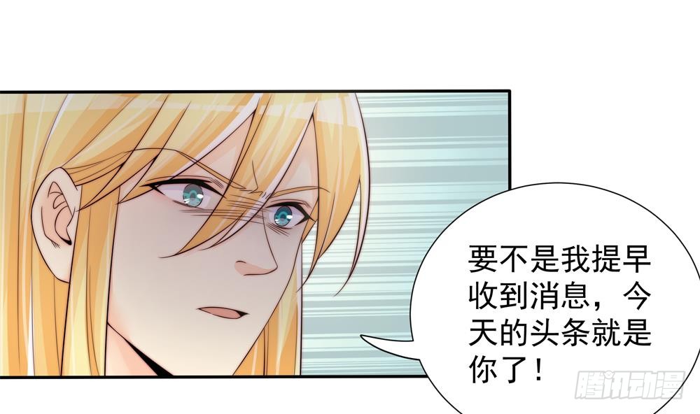 第144话 放心，昨晚是我-第142话