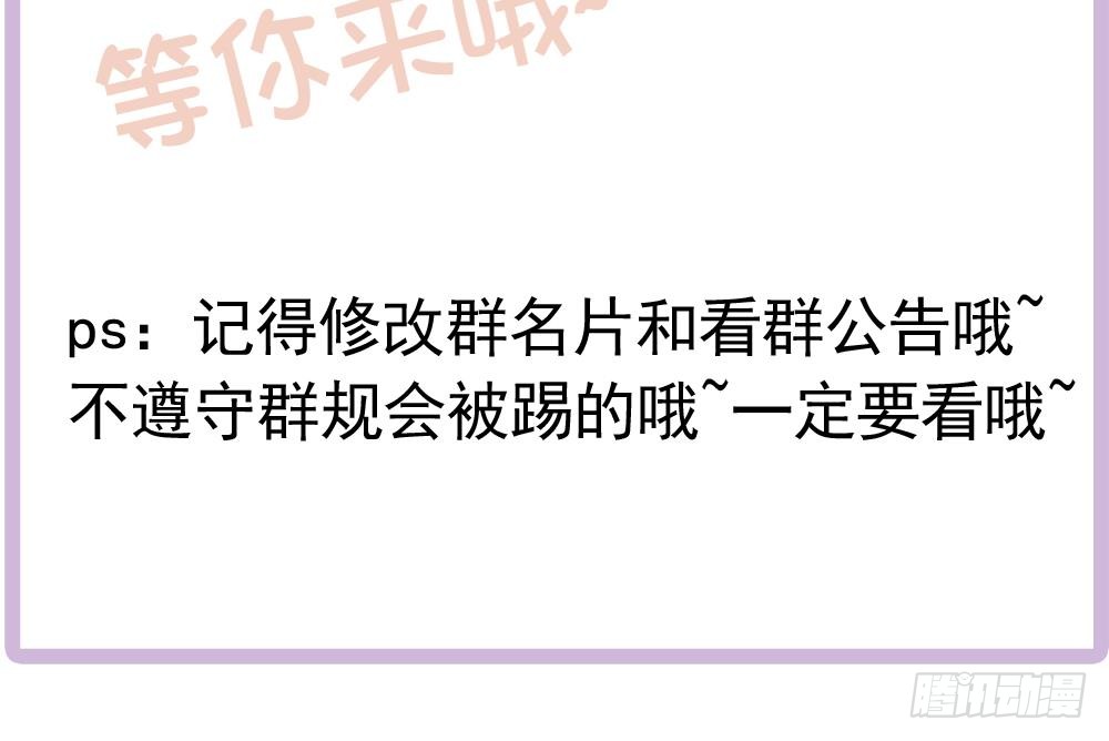 第144话 放心，昨晚是我-第142话