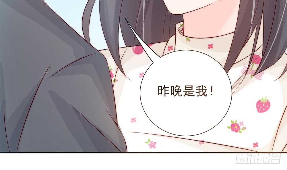 第144话 放心，昨晚是我-第142话