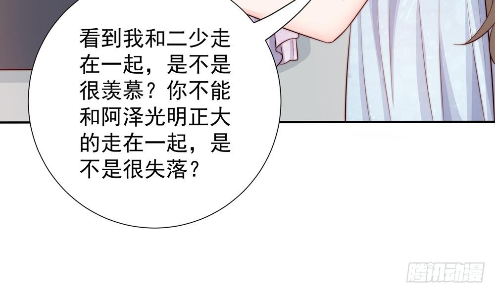 第146话 阴谋的气息(1/2)-第144话