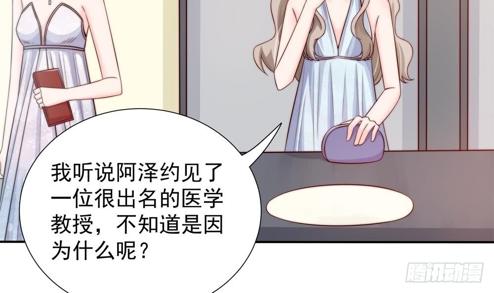 第146话 阴谋的气息(1/2)-第144话