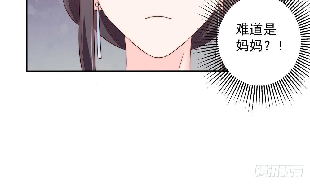 第146话 阴谋的气息(1/2)-第144话