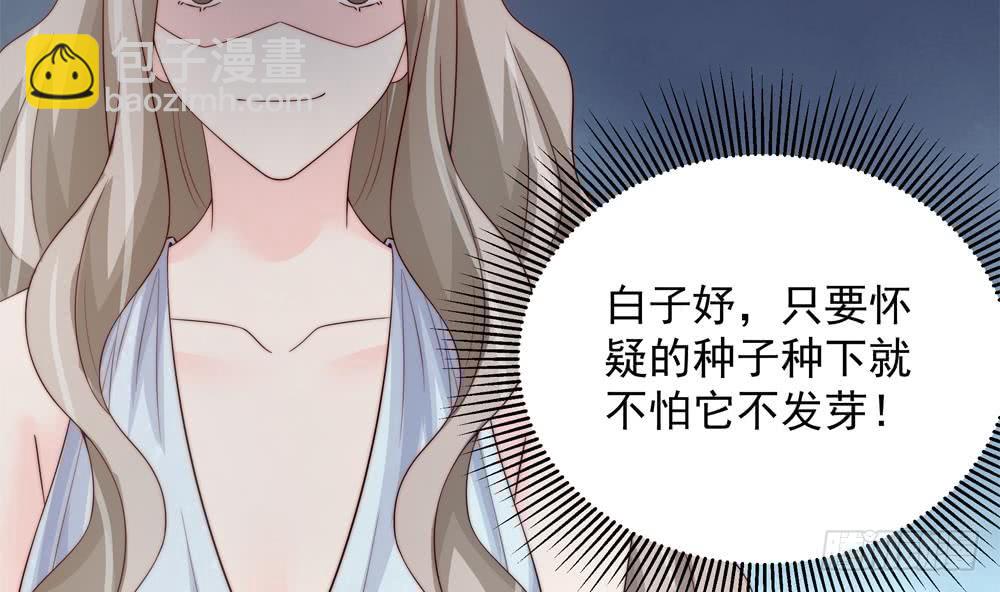 第146话 阴谋的气息(1/2)-第144话