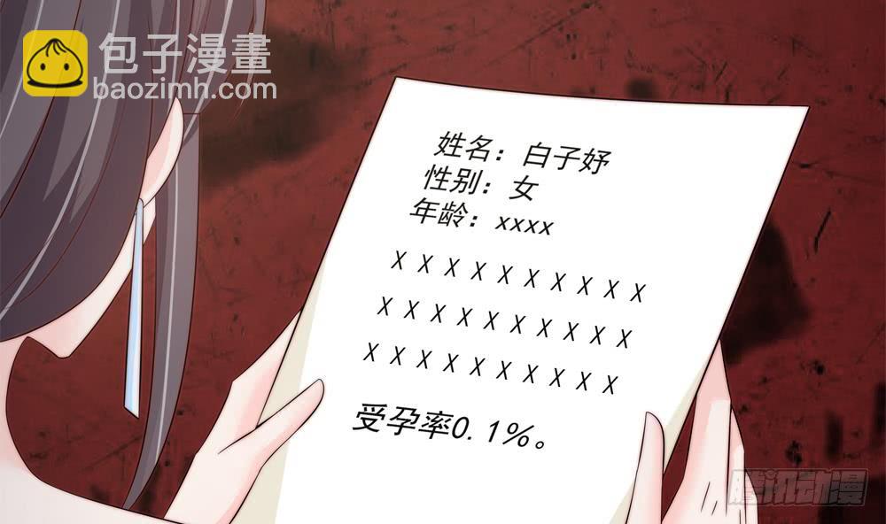 第146话 阴谋的气息(1/2)-第144话