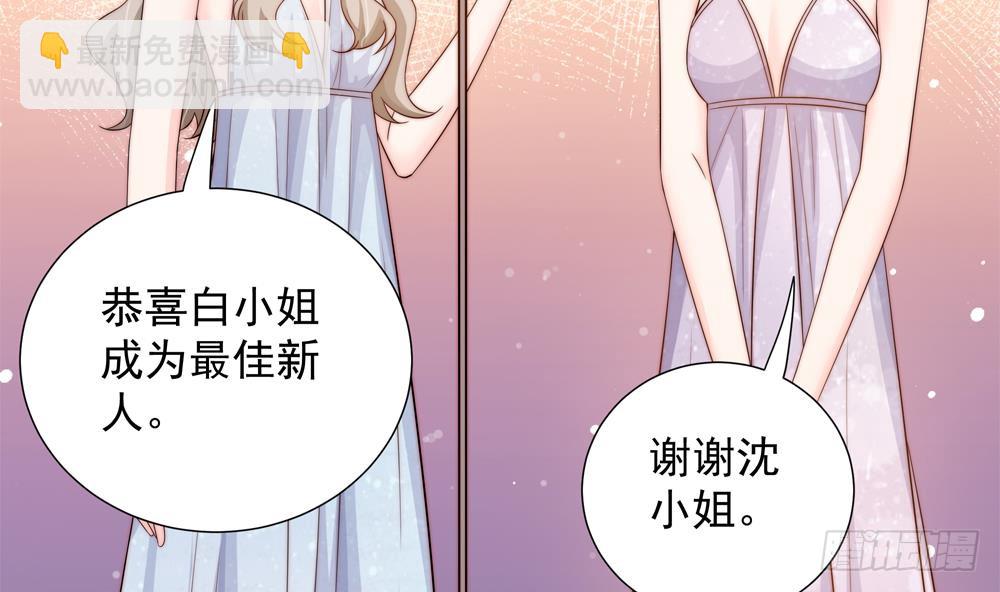 第148话 您的大礼到了(1/2)-第146话