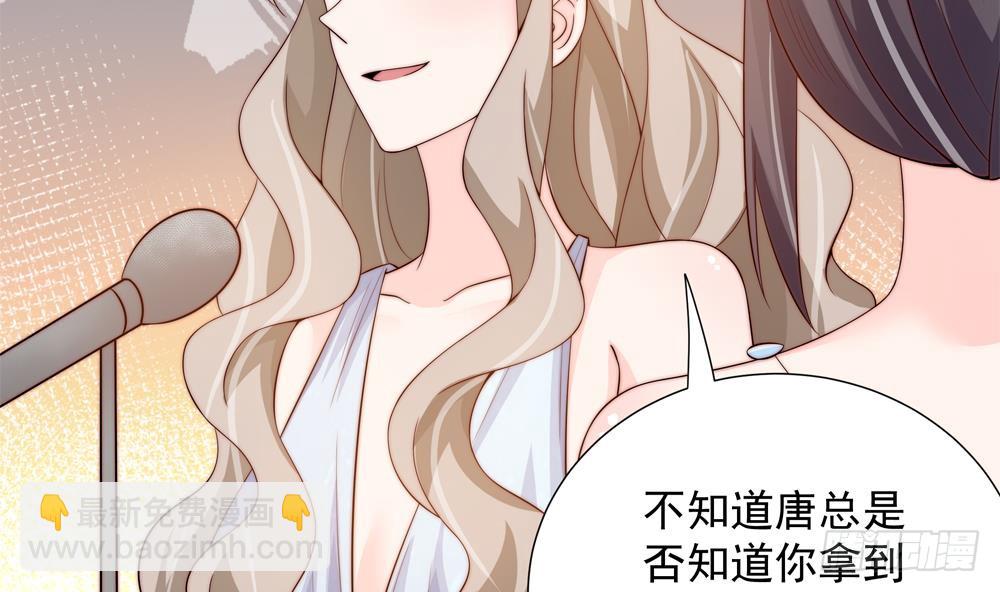 第148话 您的大礼到了(1/2)-第146话