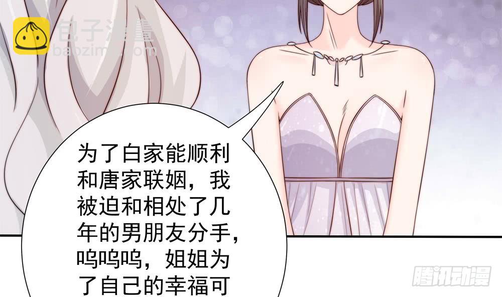 第150话 反击-第148话