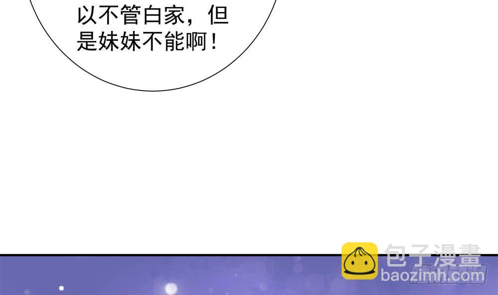 第150话 反击-第148话