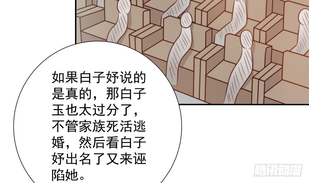 第150话 反击-第148话