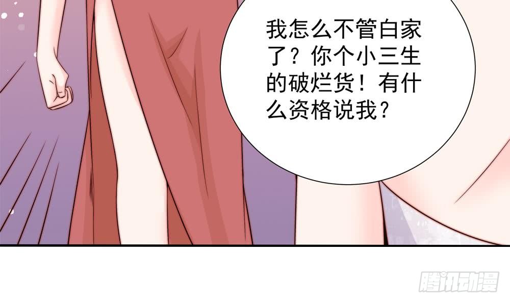 第150话 反击-第148话