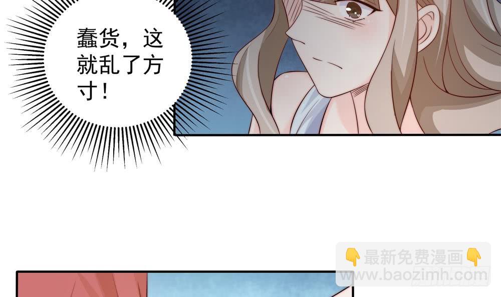 第150话 反击-第148话