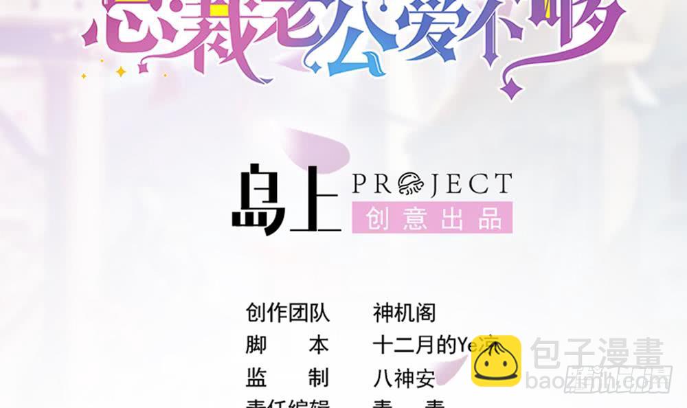 第150话 反击-第148话