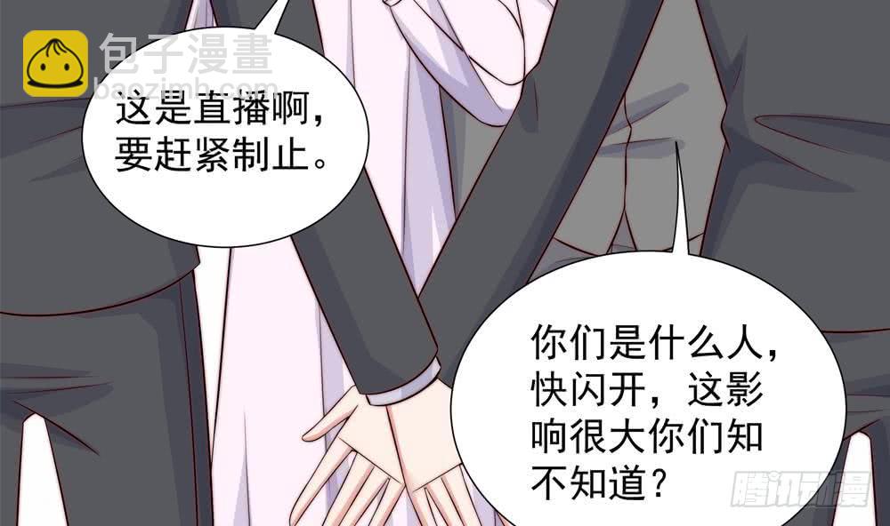 第152话 滚出娱乐圈(1/2)-第150话