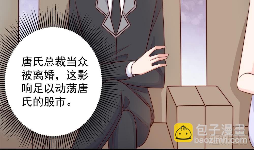 第152话 滚出娱乐圈(1/2)-第150话