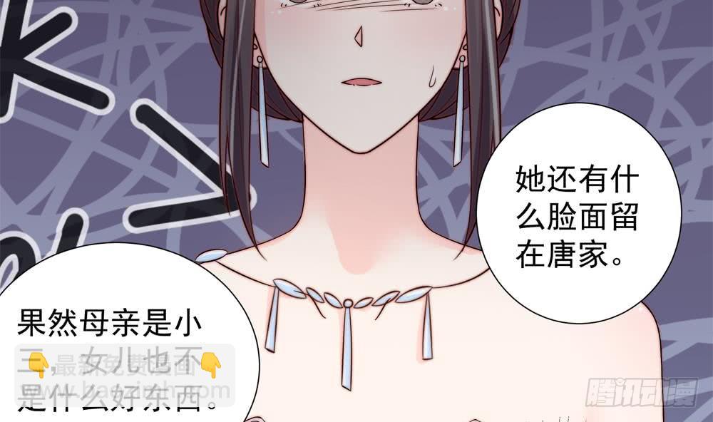 第152话 滚出娱乐圈(1/2)-第150话