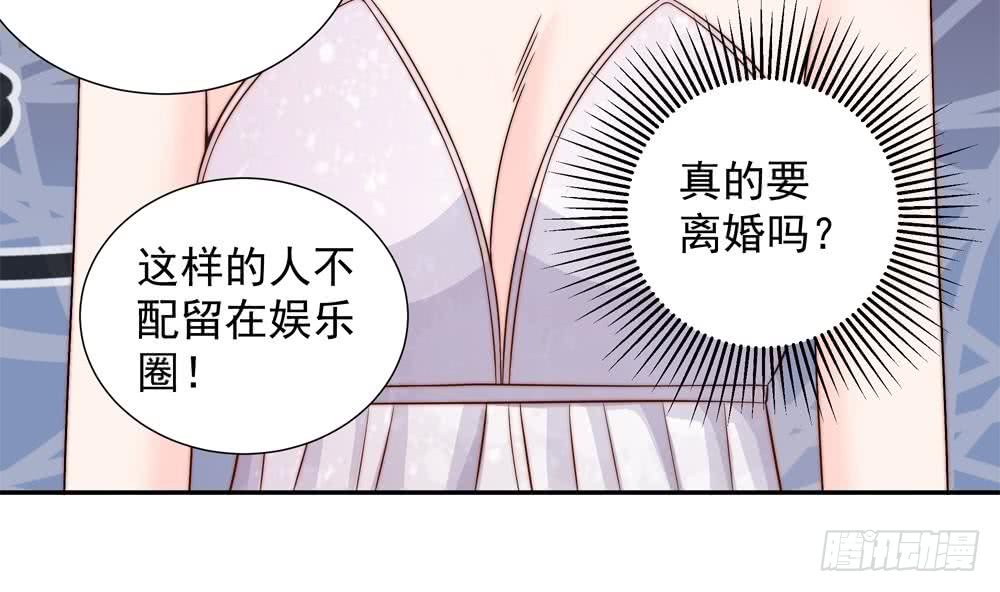 第152话 滚出娱乐圈(1/2)-第150话