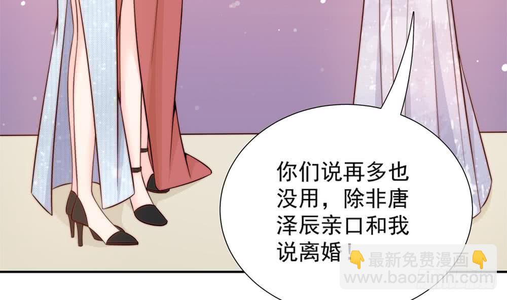 第152话 滚出娱乐圈(1/2)-第150话