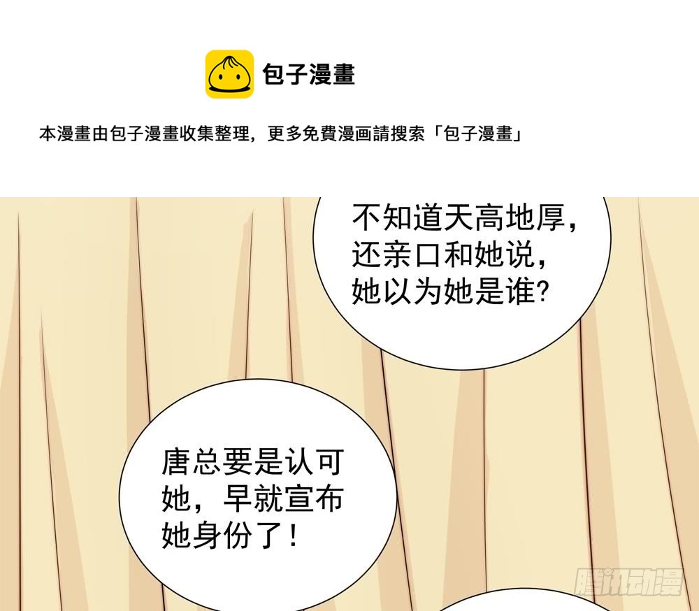 第152话 滚出娱乐圈(1/2)-第150话