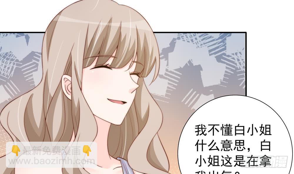 第152话 滚出娱乐圈(1/2)-第150话