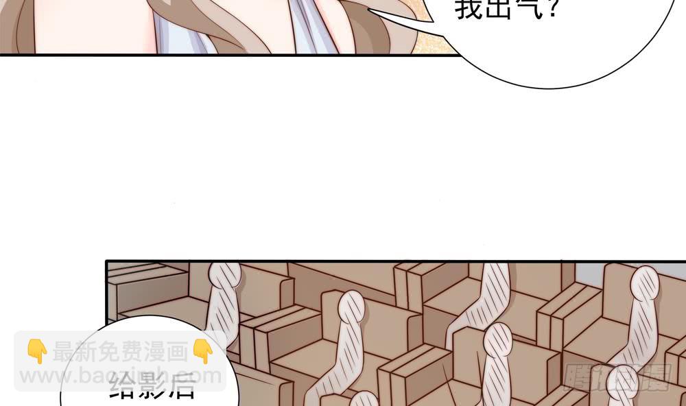 第152话 滚出娱乐圈(1/2)-第150话