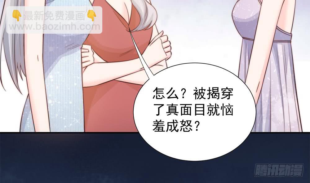 第152话 滚出娱乐圈(1/2)-第150话