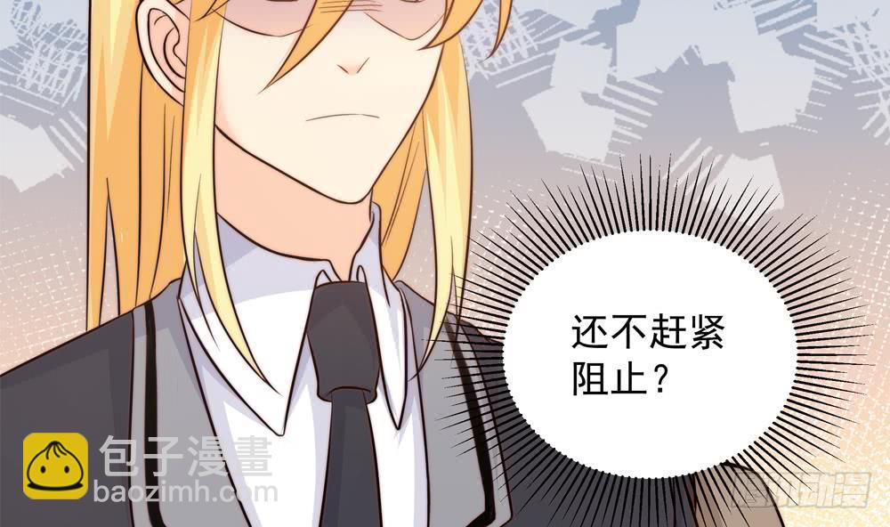 第154话 唐泽辰出现-第152话