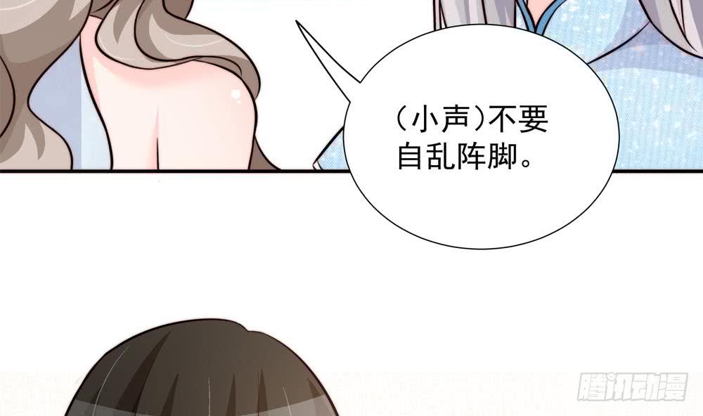 第154话 唐泽辰出现-第152话