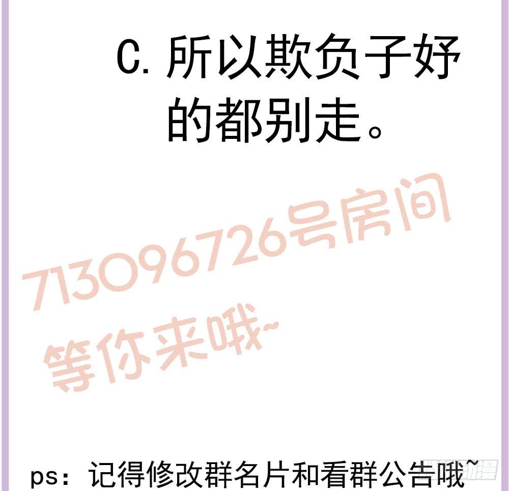 第154话 唐泽辰出现-第152话