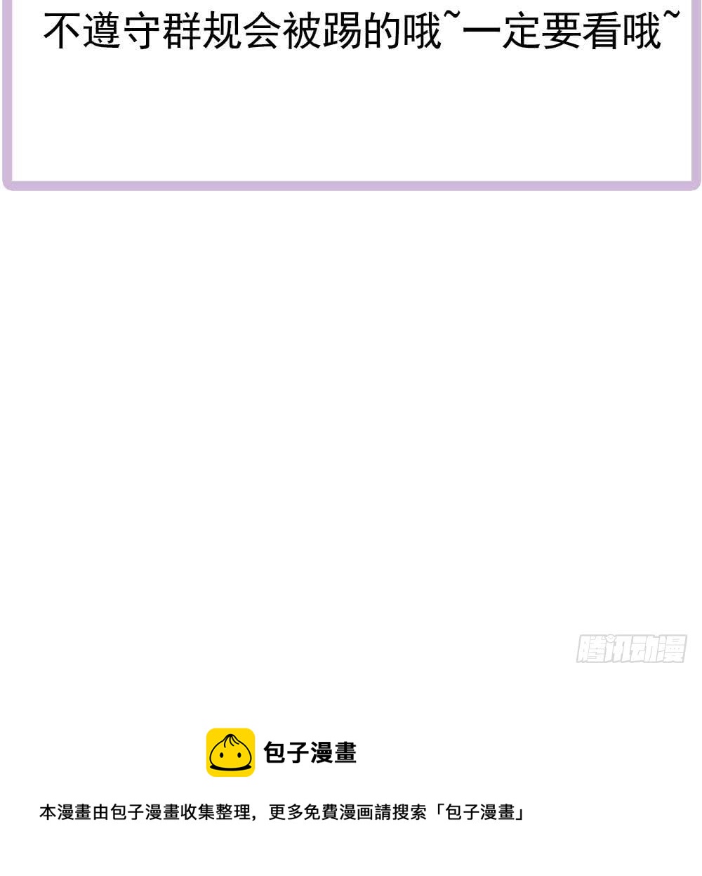 第154话 唐泽辰出现-第152话