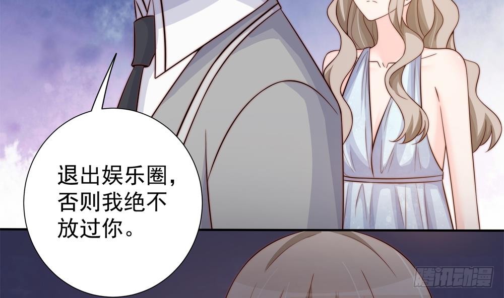 第156话 复仇白家(1/2)-第154话