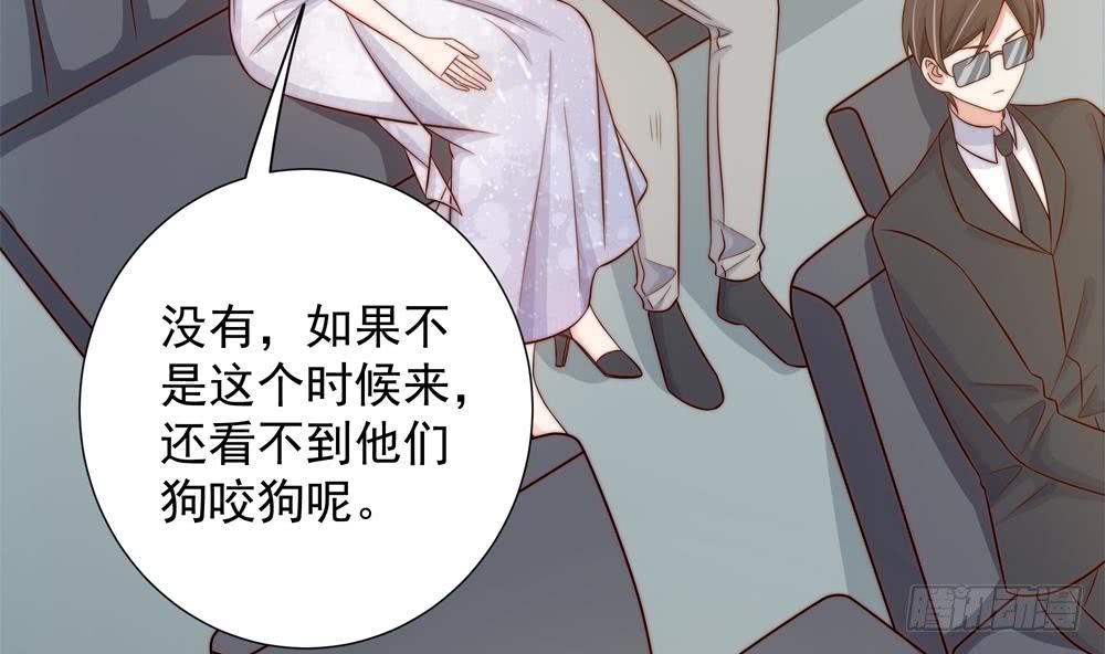 第156话 复仇白家(1/2)-第154话