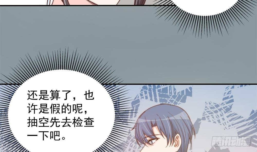 第156话 复仇白家(1/2)-第154话