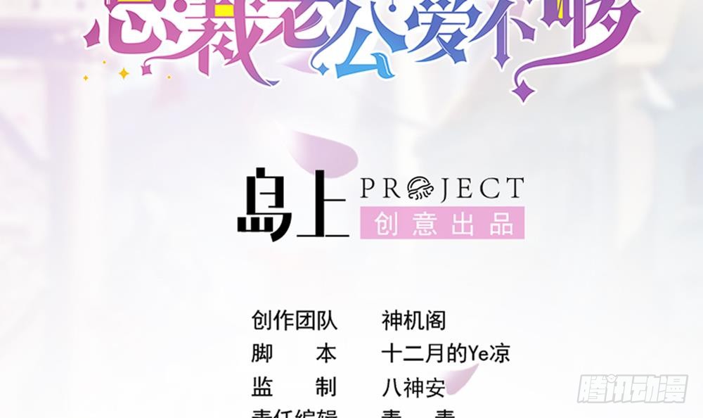 第156话 复仇白家(1/2)-第154话