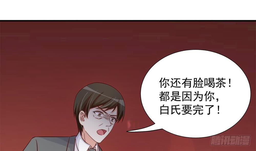 第156话 复仇白家(1/2)-第154话