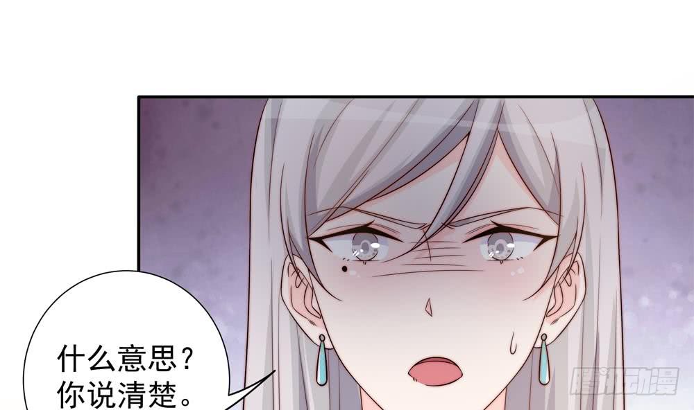 第156话 复仇白家(1/2)-第154话