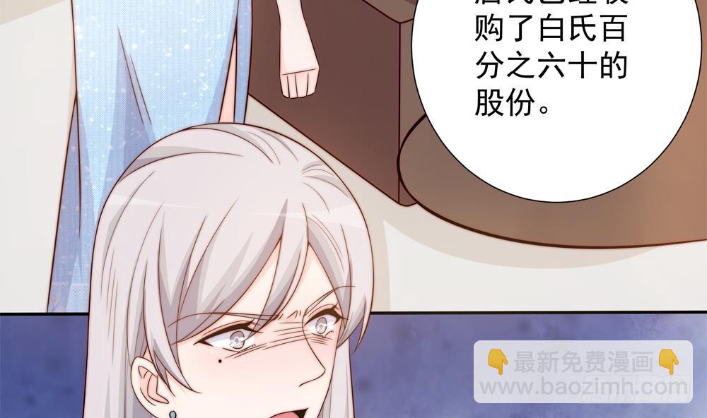 第156话 复仇白家(1/2)-第154话