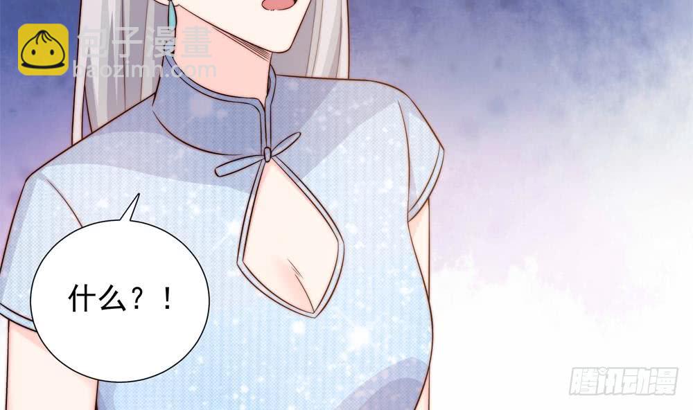 第156话 复仇白家(1/2)-第154话