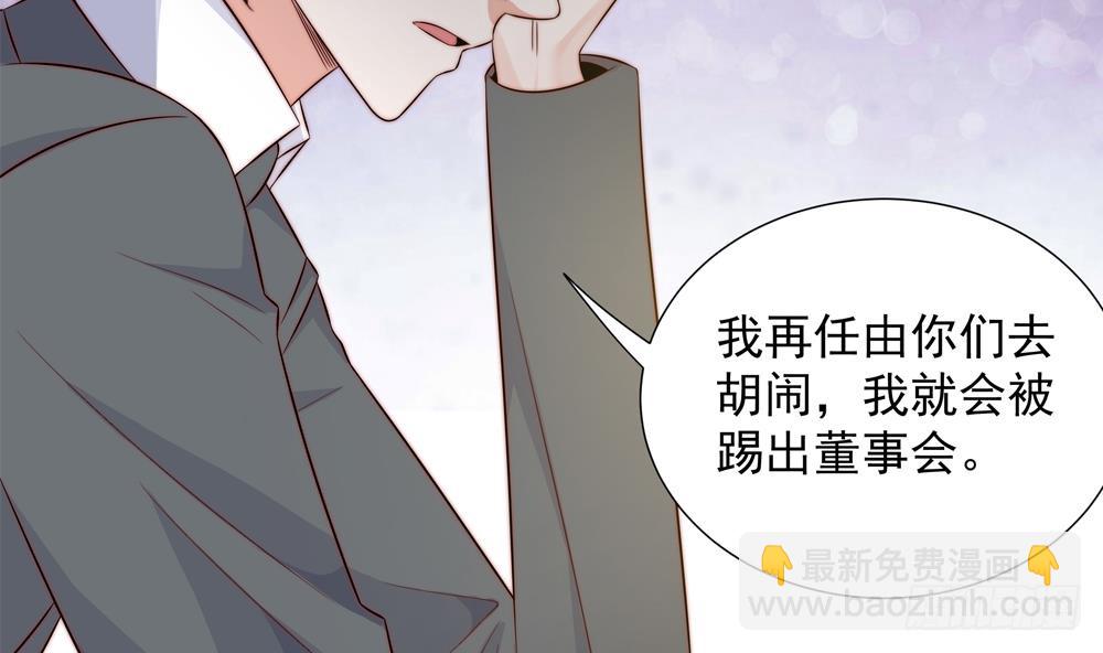 第156话 复仇白家(1/2)-第154话