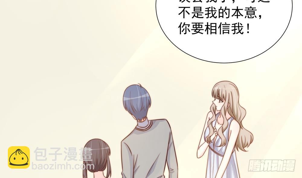 第156话 复仇白家(1/2)-第154话