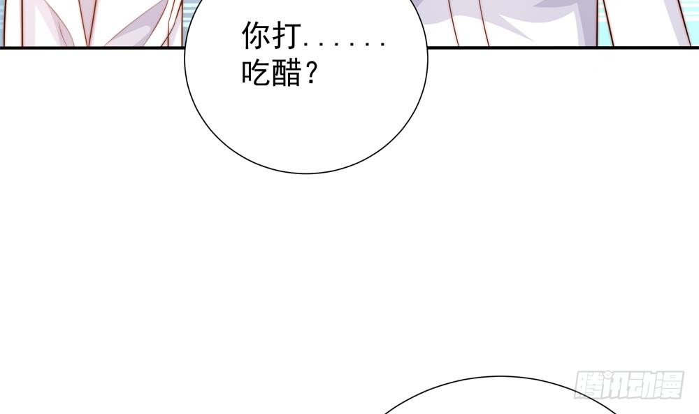 第158话 树姐吃醋了？(1/2)-第156话