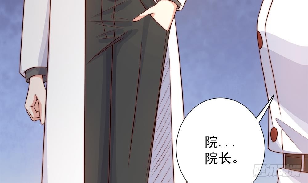 第158话 树姐吃醋了？(1/2)-第156话