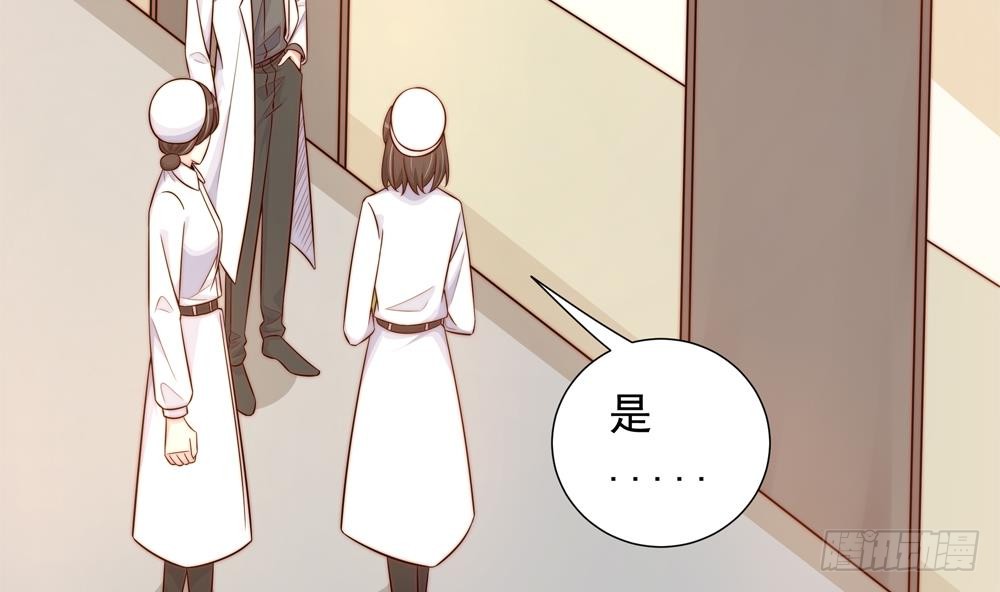 第158话 树姐吃醋了？(1/2)-第156话