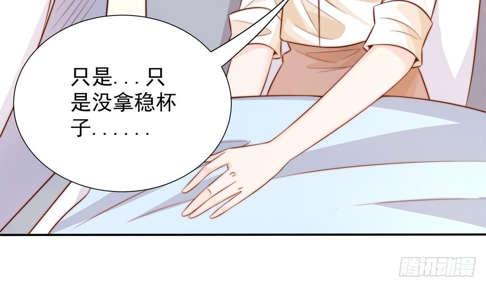 第158话 树姐吃醋了？(1/2)-第156话