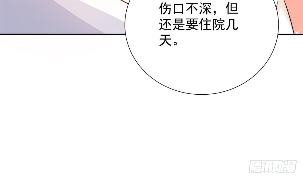 第158话 树姐吃醋了？(1/2)-第156话