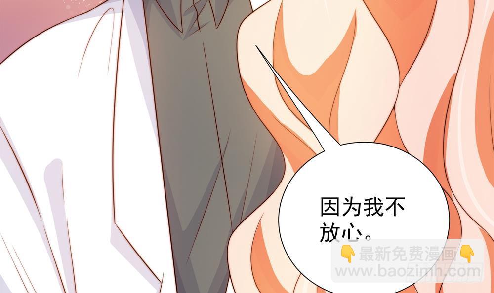 第158话 树姐吃醋了？(1/2)-第156话