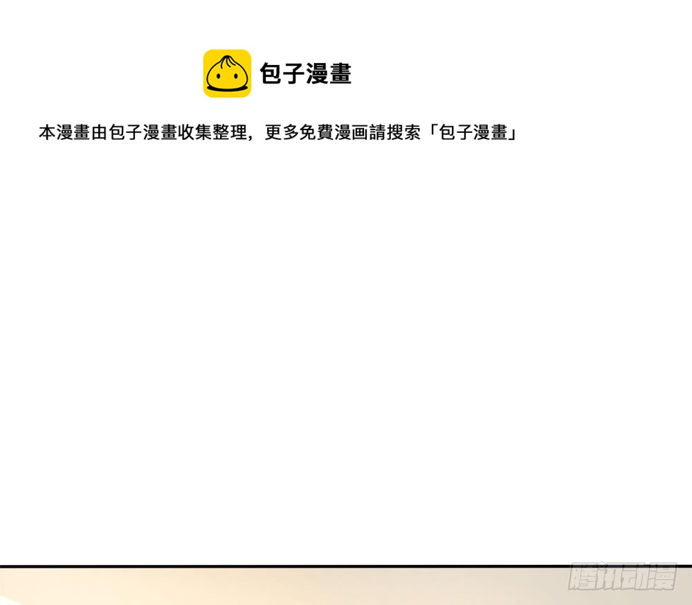 第158话 树姐吃醋了？(1/2)-第156话