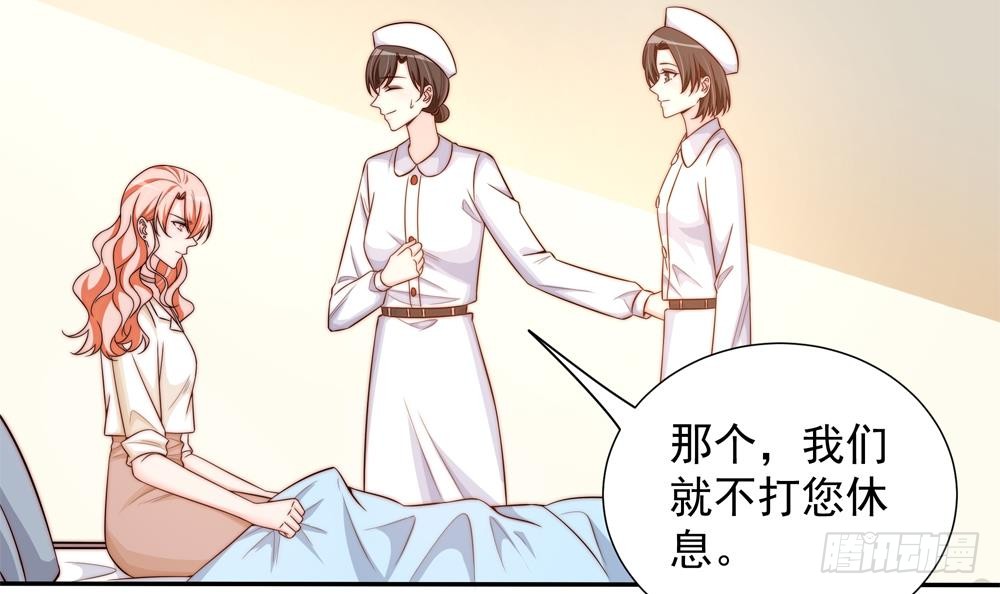 第158话 树姐吃醋了？(1/2)-第156话